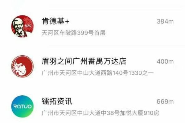 小程序定制开发公司排名详解，如何选择最适合的合作伙伴？-方知甜