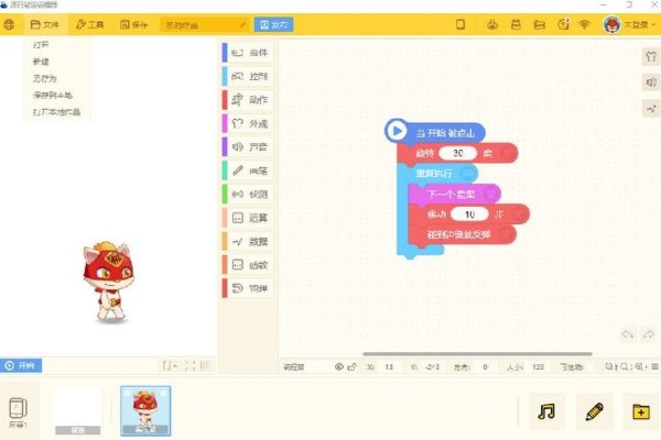 编程猫官网下载源码编辑器,快速上手与实用指南-方知甜