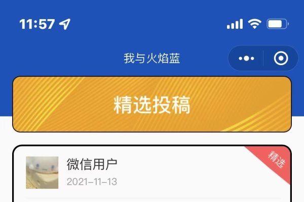 小程序开发接单，如何把握机遇与挑战-方知甜