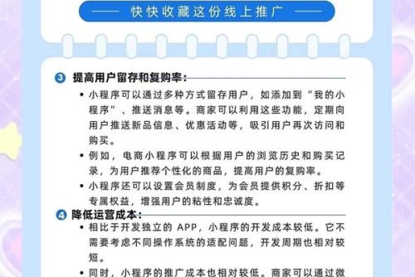 小程序开发，成都公司的机遇与挑战-方知甜