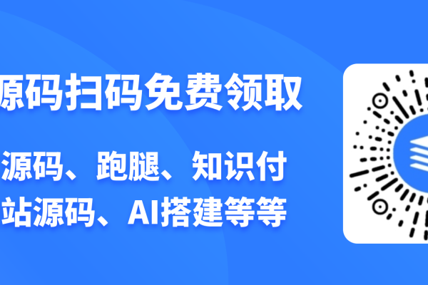 小程序开发必备编程语言与工具-方知甜