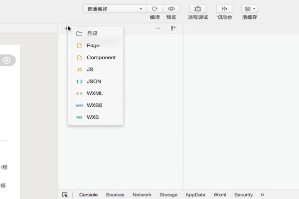 小程序开发教程47，快速上手-方知甜
