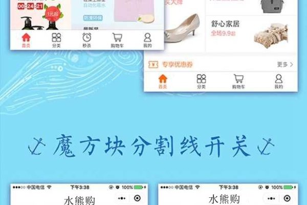 小程序商城如何有效填充内容与商品-方知甜