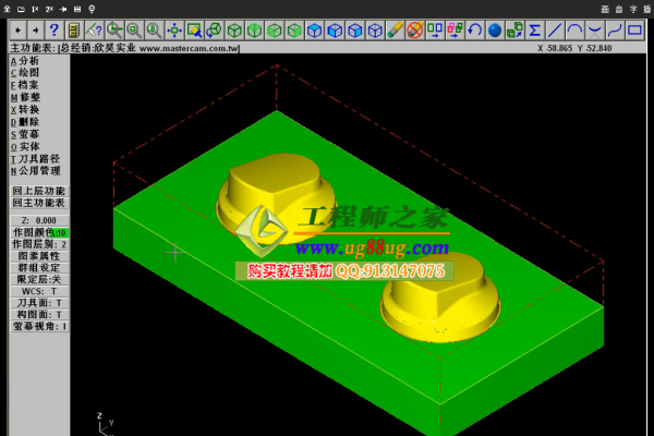 编程软件介绍，Mastercam与Powermill及UG等应用详解，初学者建议。-方知甜