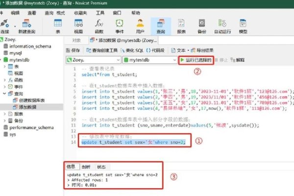 删除MySQL数据库的用法-方知甜