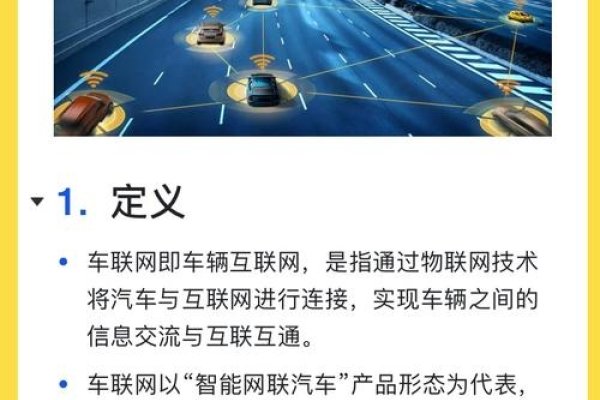 汽车IDC的意思-方知甜