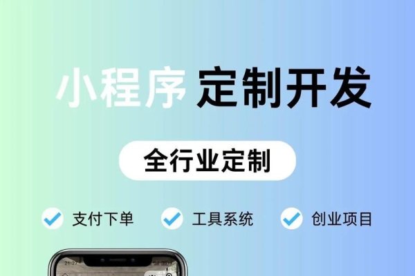 小程序制作公司简介-方知甜