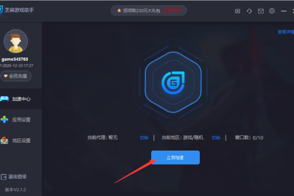 雷电多开IP代理软件，网络浏览的利器与隐私保护的新选择-方知甜
