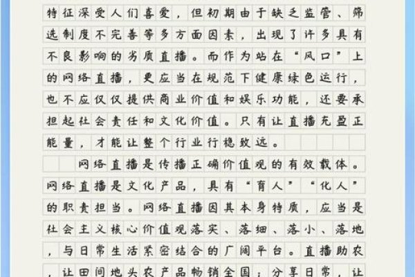新东方直播共情作文，探索情感共鸣的力量-方知甜