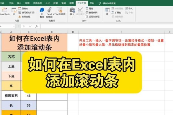 滚动条显示与隐藏技巧，Win10设置、Excel操作指南-方知甜
