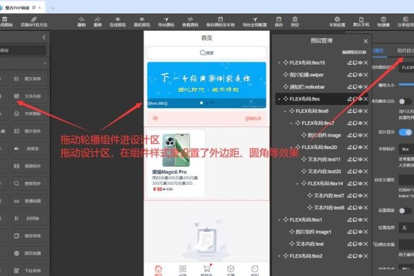 滚动条属性设置技巧，在淘宝网配置轮播条方法-方知甜