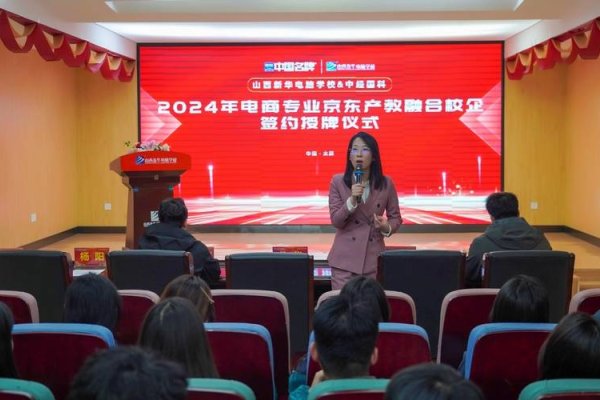 京东运营联系方式及深圳龙岗平湖培训资讯-方知甜