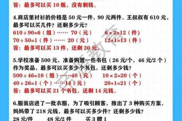移动应用开发是否适合女生？答案是肯定的！-方知甜