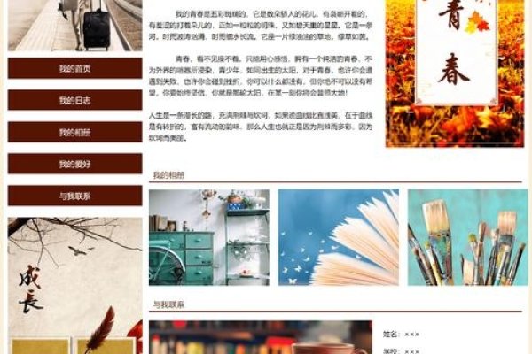 免费毕业设计网站，助力学生实现梦想-方知甜