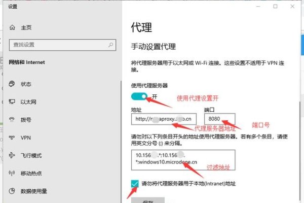 免费代理搜索与使用指南，如何设置HTTP代理提高网络体验？-方知甜