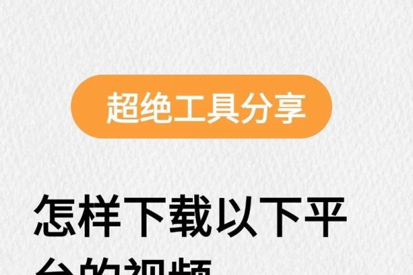 免费短视频APP大全，下载安装教程及安卓必备应用-方知甜