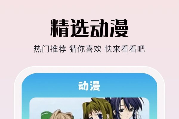 免费动漫制作app推荐及教程详解-方知甜
