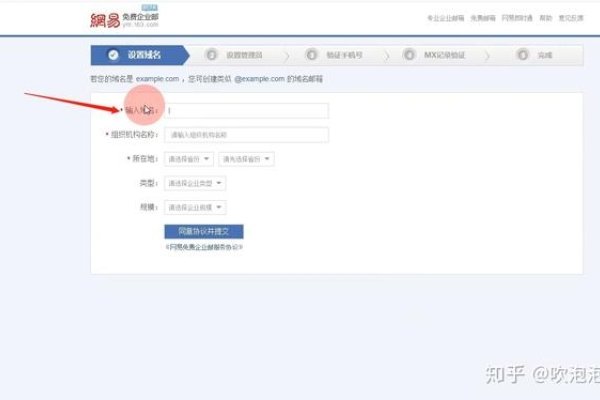 免费电子邮箱注册申请方法-方知甜