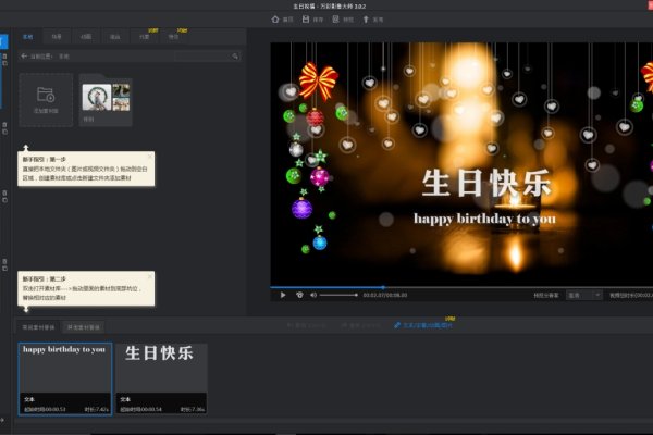 免费电子相册制作软件推荐-方知甜