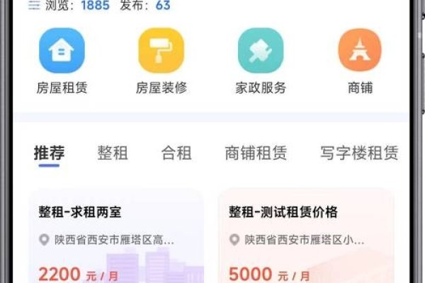 免费发布出租房信息网站—轻松解决租赁需求的理想平台-方知甜