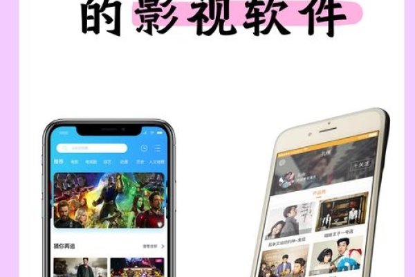 免费观看电影电视剧的App下载，iPhone用户的福音-方知甜
