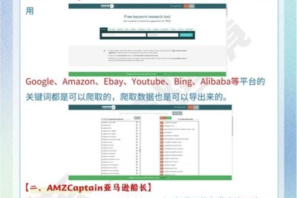 免费关键词挖掘工具推荐-方知甜