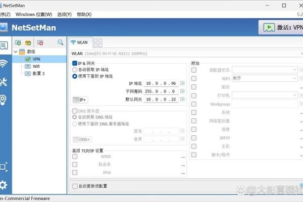 免费换ip软件推荐-方知甜
