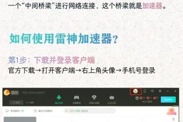免费加速器下载,NN官方网址与功能详解,万能永久加速体验!-方知甜