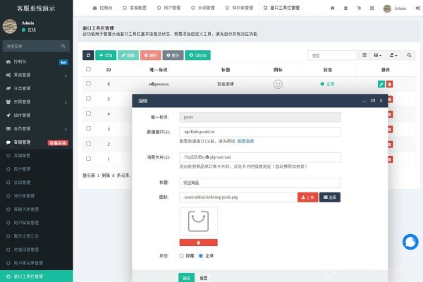 免费客服系统网页版，提升客户服务效率的关键工具-方知甜
