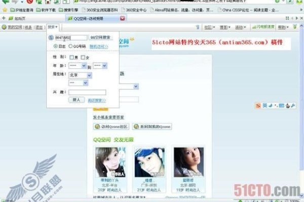 免费空间网站申请教程—轻松开启您的在线之旅-方知甜