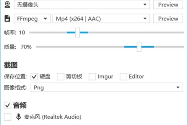 免费录屏软件推荐与使用指南-方知甜