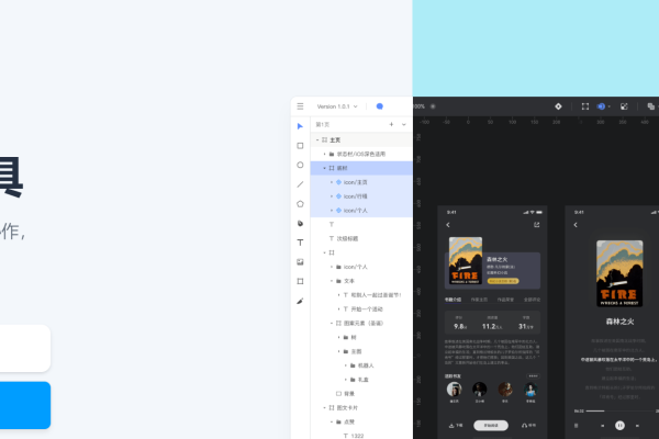 免费设计软件App,开启创意之门的钥匙-方知甜