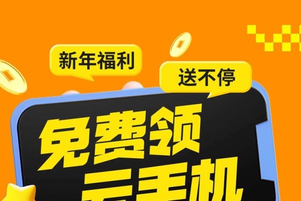 免费试用云手机，体验无界限服务-方知甜