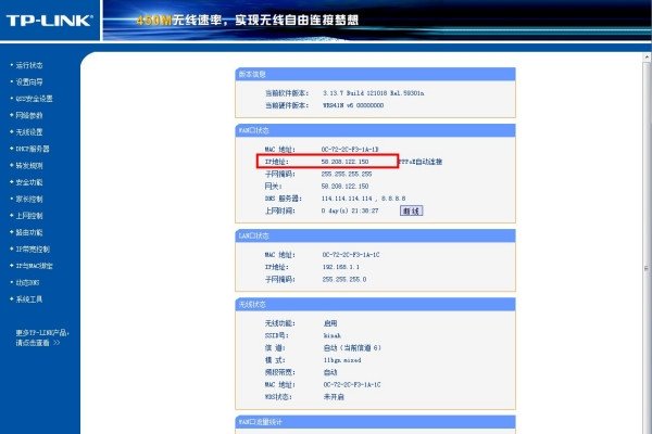免费外网IP地址，获取与使用注意事项-方知甜