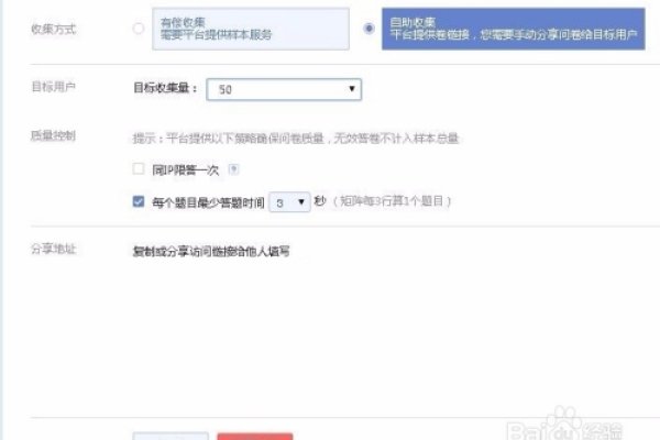 免费问卷调查网站介绍及推荐,沃销众填、问卷星等,提供丰富的在线调研机会。行业垂直类平台如腾讯问卷和国外知名调查平台SurveyMonkey等也值得一试。参与方式简单便捷,可赚取积分或奖励。-方知甜