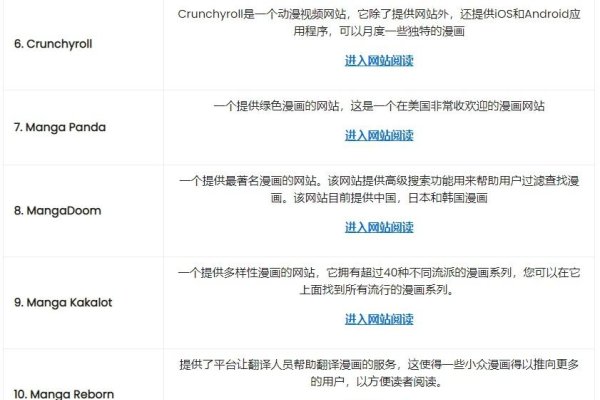 免费漫画网站推荐-方知甜