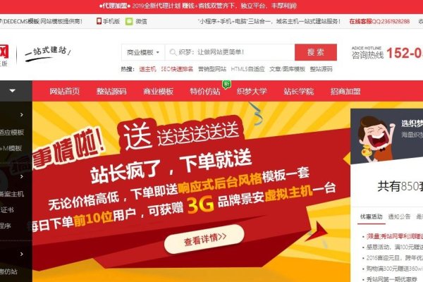 免费源码网站推荐-方知甜