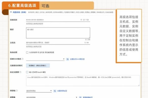 免费领取服务器攻略，阿里云学生认证申请流程与云服务器ECS配置指南-方知甜