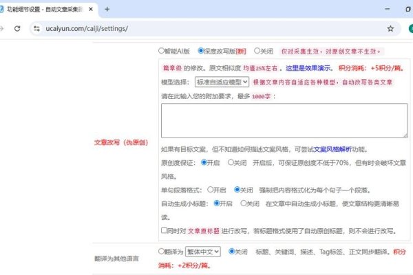 免费刷网站关键词排名工具，如何选择最佳软件？-方知甜