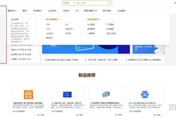 免费API接口网站推荐-方知甜