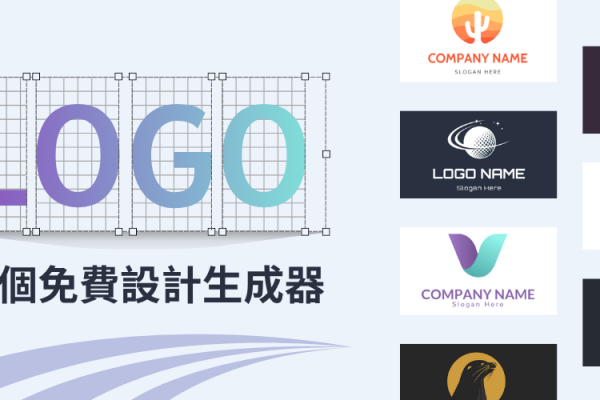 免费logo生成器推荐-方知甜