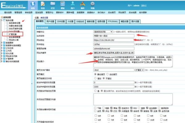 免费CMS建站系统介绍与排名，帝国、织梦等上榜，教程分享-方知甜