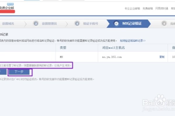 免费邮箱注册登录指南及推荐选择，QQ邮箱、网易等与个人使用体验建议-方知甜