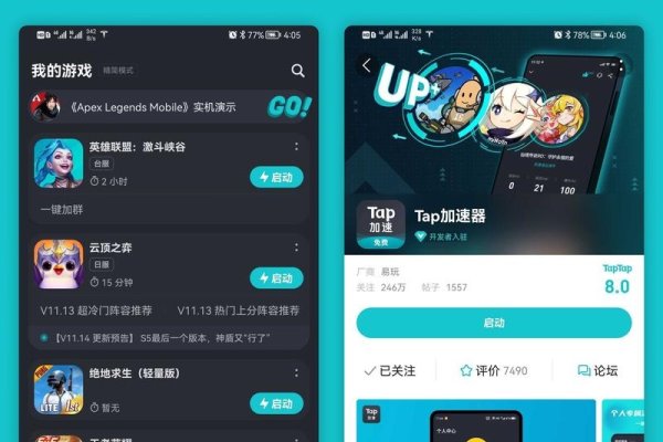 旋风app加速器官网下载苹果版，极速体验，轻松上手-方知甜