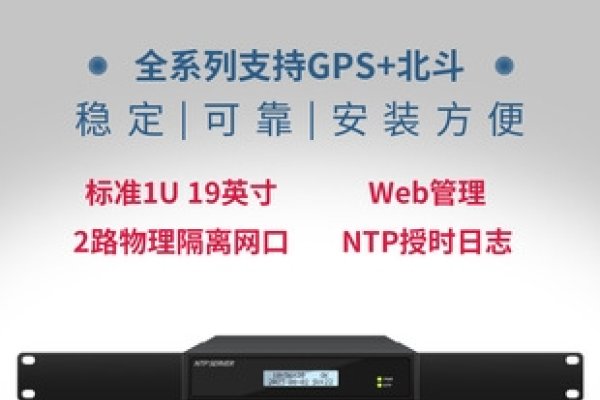 免费NTP网络时间服务器的优势与应用-方知甜
