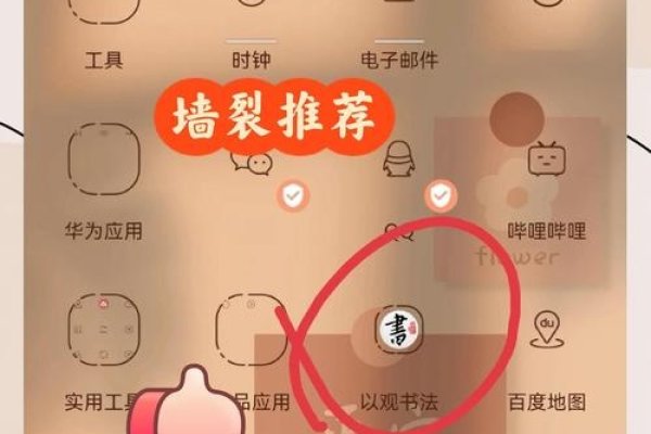 免费制作APP的电脑软件—初学者的福音-方知甜