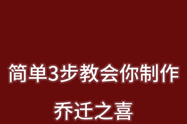 免费制作邀请函微信小程序-方知甜