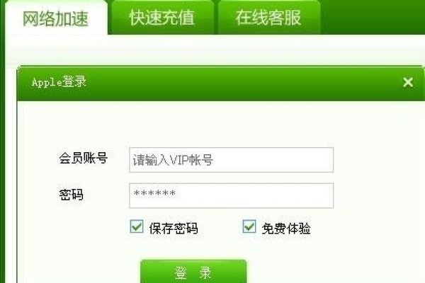 苹果版加速器七天试用体验报告-方知甜