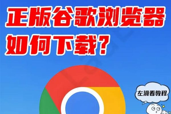 谷歌服务器最新版本下载，探索最新技术与优化体验-方知甜