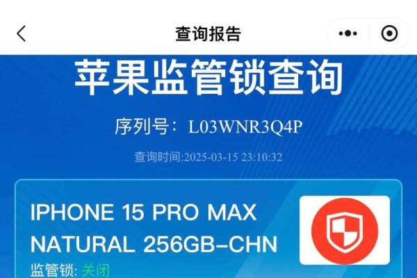 苹果官网查询限制与代码获取指南-方知甜